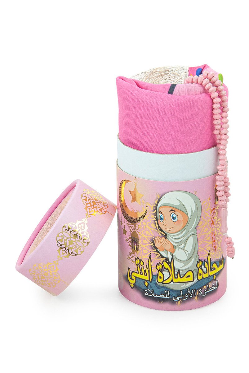 First Step to Prayer - My Daughter's Prayer Rug with Piggy Bank and Prayer Bead - TryAladdin