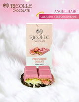Ricolle Angel Hair Pink Pistachio Chocolate - TryAladdin