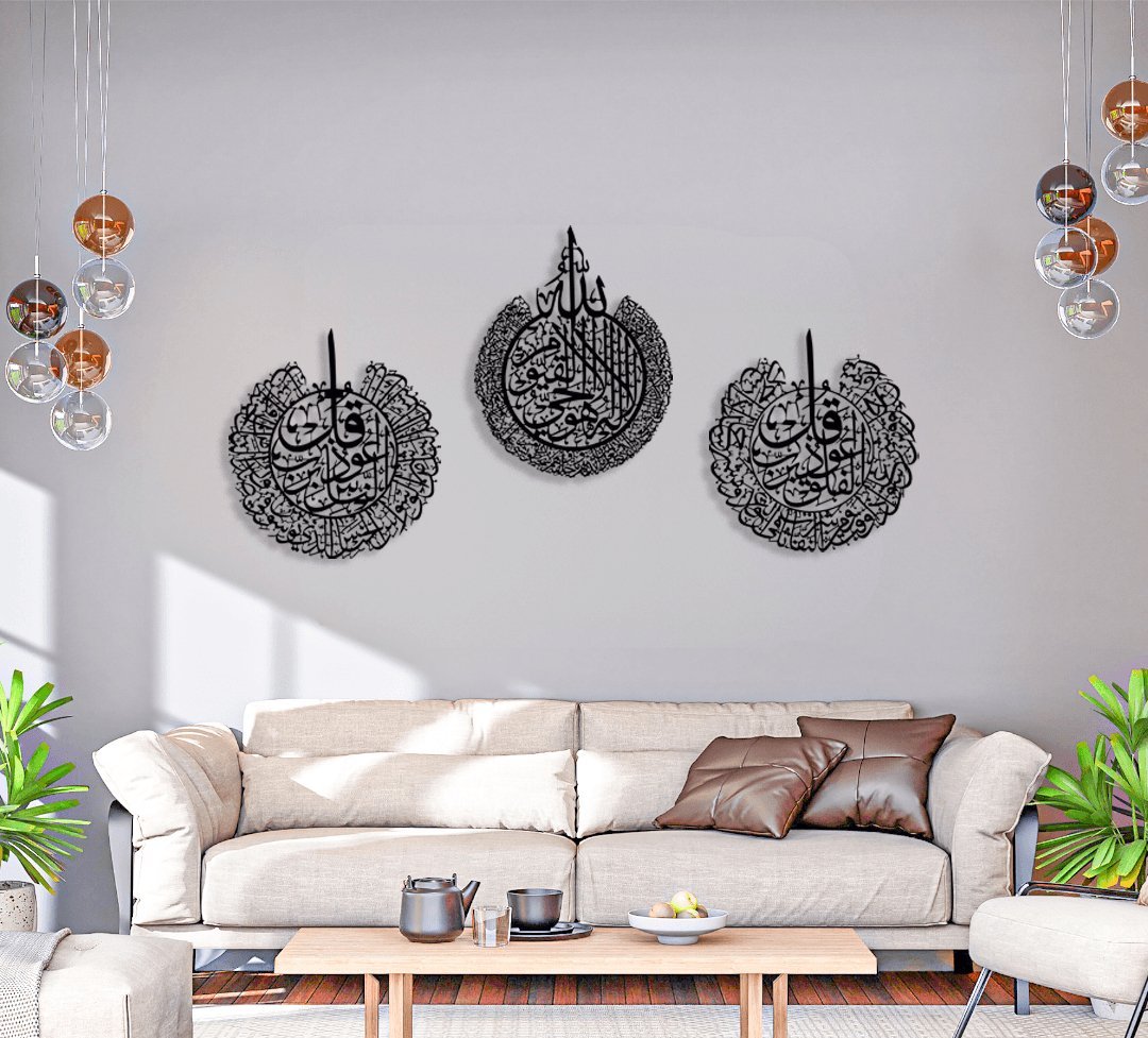 NR Dizayn | Ayatul Kursi - Surah Nas - Surah Falaq Islamic Metal Wall Art (3 Pieces) - TryAladdin